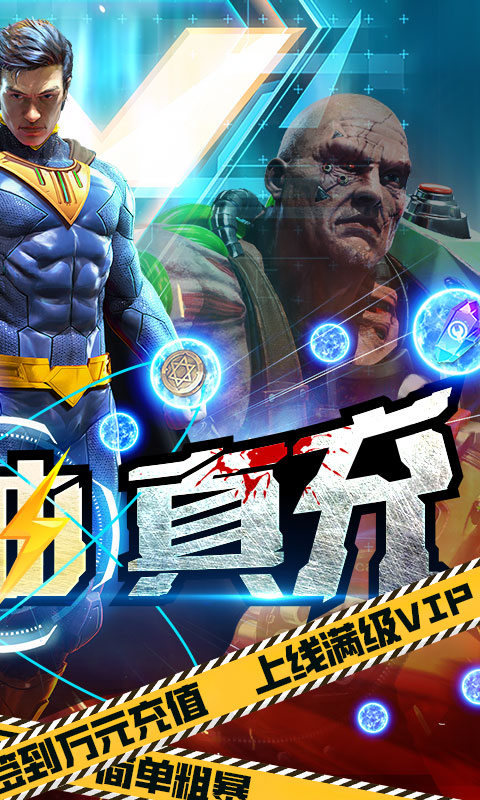 无限元宝手游吧排行榜游戏截图