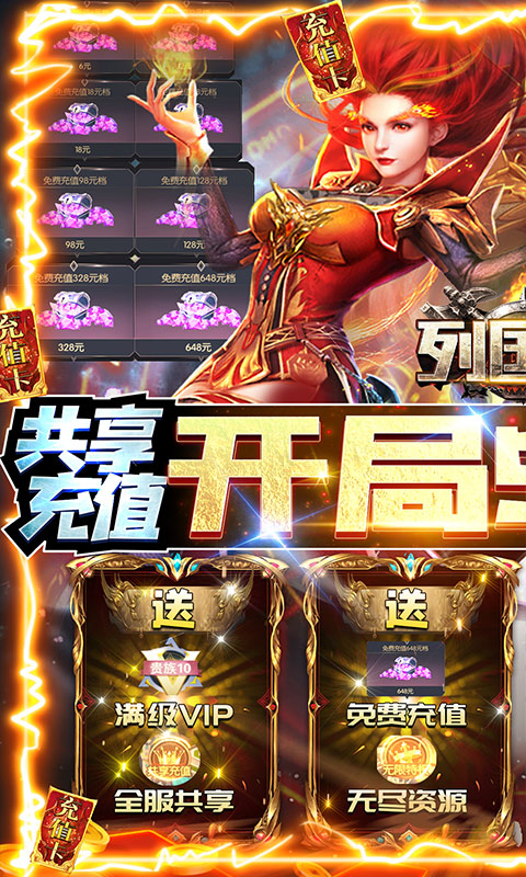 bt私服游戏排行榜游戏截图