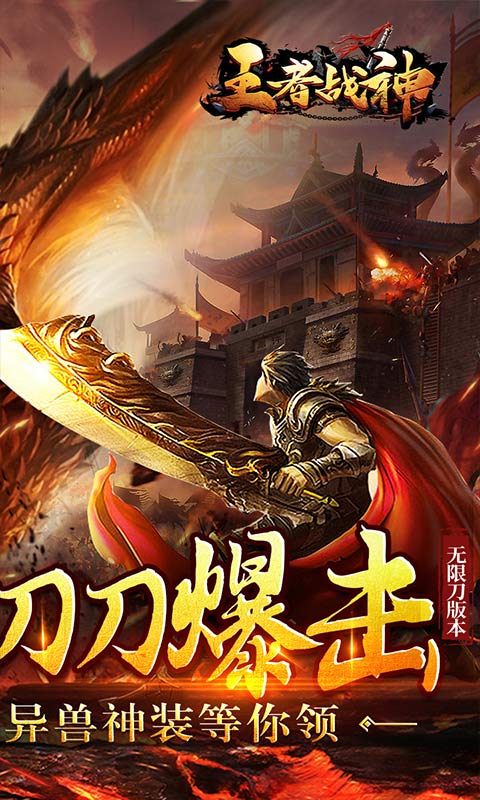 gm无限元宝游戏排行榜游戏截图