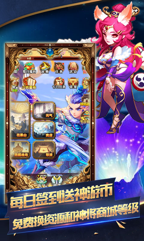 手机游戏bt版排行榜游戏截图