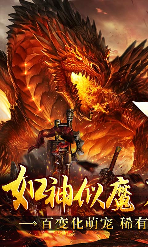 gm无限元宝游戏排行榜游戏截图