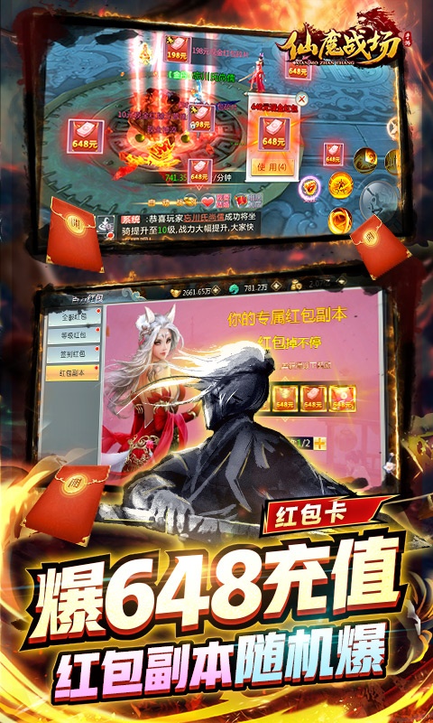 单机武侠修仙游戏破解版排行榜游戏截图