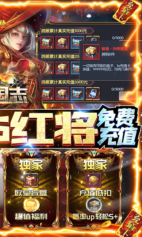 bt私服游戏排行榜游戏截图
