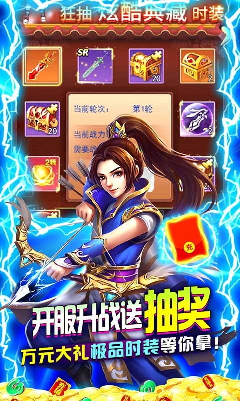 幻剑仙传（仙尊商城）游戏截图