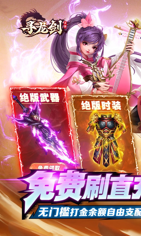 破解单机手游游戏排行榜游戏截图
