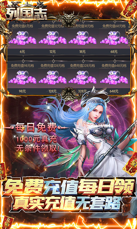 bt私服游戏排行榜游戏截图