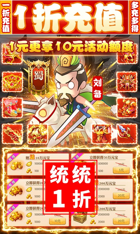 大型角色扮演类手游排行榜游戏截图