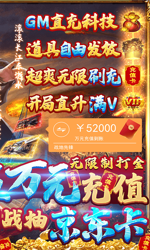大型角色扮演类手游排行榜游戏截图