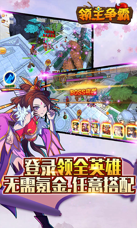 十大最良心大型单机手游排行榜游戏截图