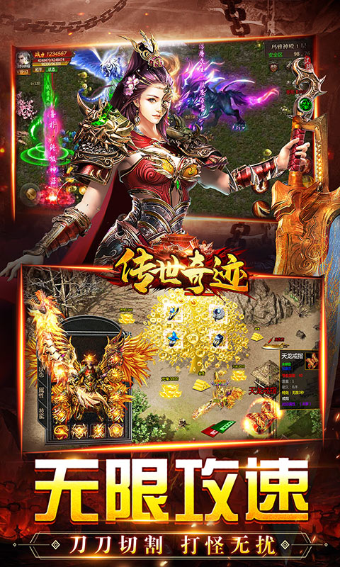 手游变态网站排行榜游戏截图