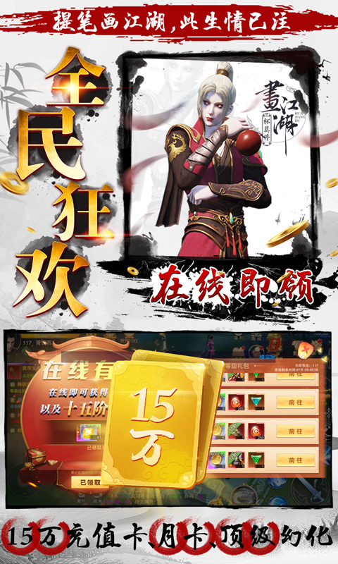 杯莫停（刷金当真米）游戏截图