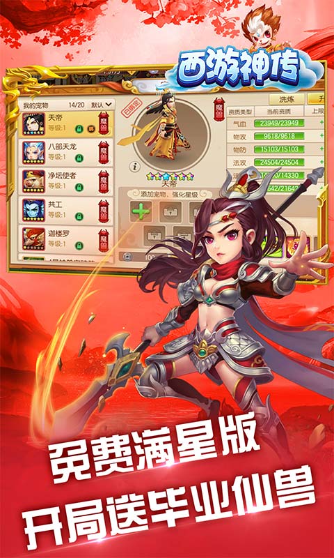 bt游戏ios排行榜游戏截图
