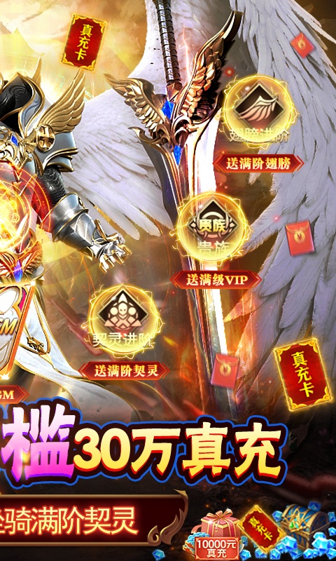 破解单机手游游戏排行榜游戏截图