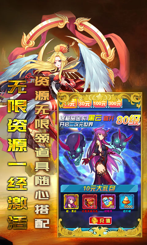 糖果大作战（GM无限福利）游戏截图