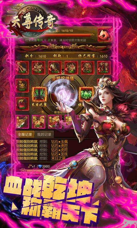 破解单机手游游戏排行榜游戏截图