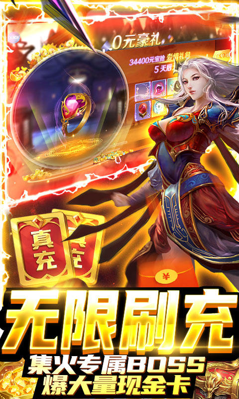 仙侠游戏破解版内购单机版排行榜游戏截图