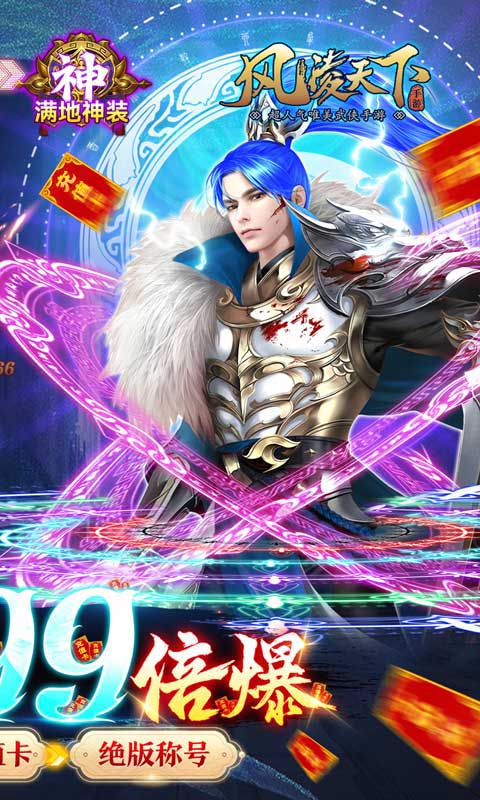 十大必玩破解bt手游排行榜游戏截图