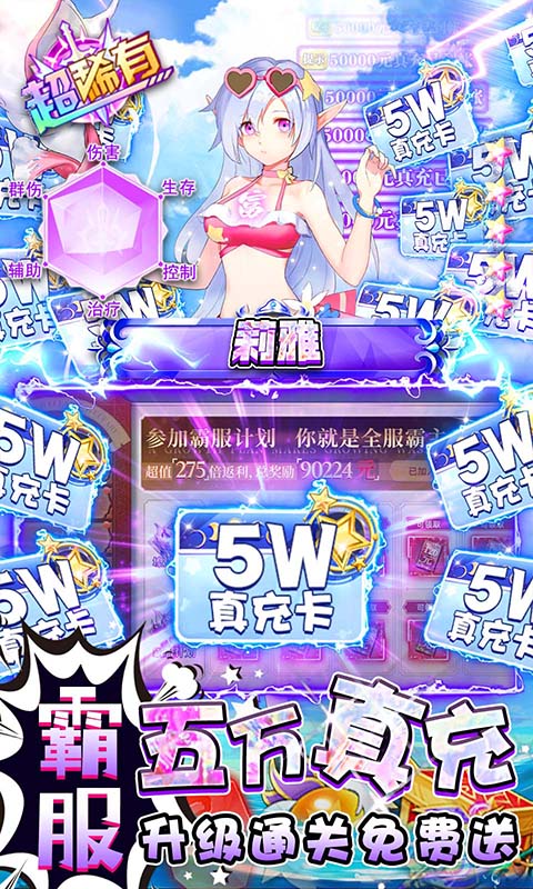 破解单机手游游戏排行榜游戏截图