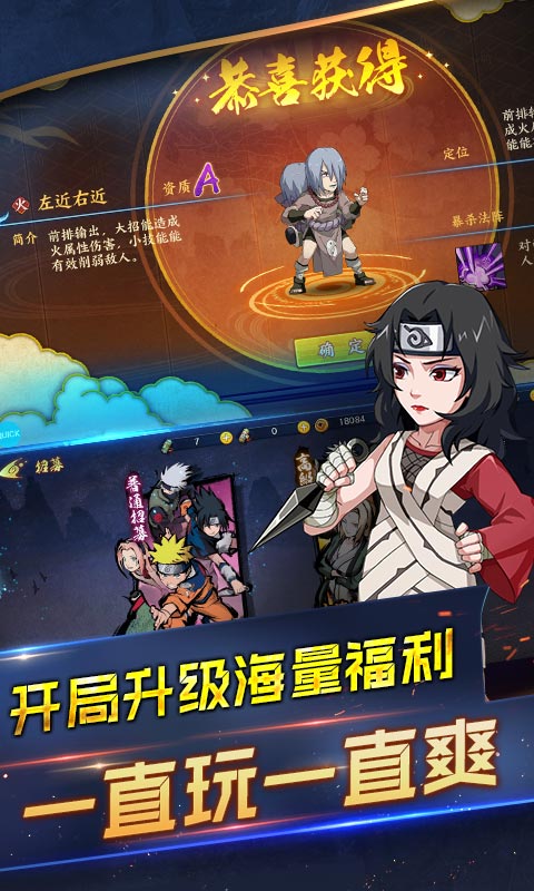众神（删档测试）游戏截图