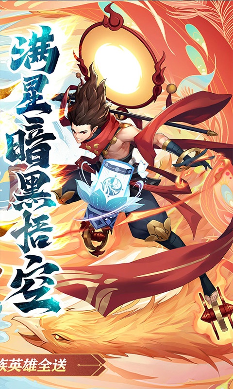 bt游戏ios排行榜游戏截图