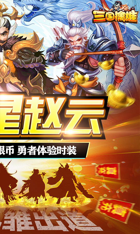 gm手游公益服排行榜游戏截图