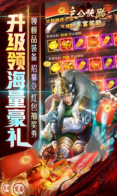 十大最良心大型单机手游排行榜游戏截图