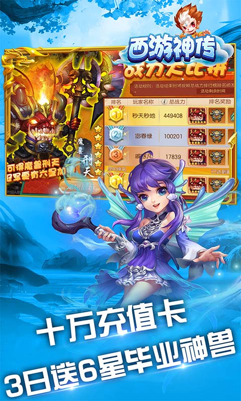 bt游戏ios排行榜游戏截图