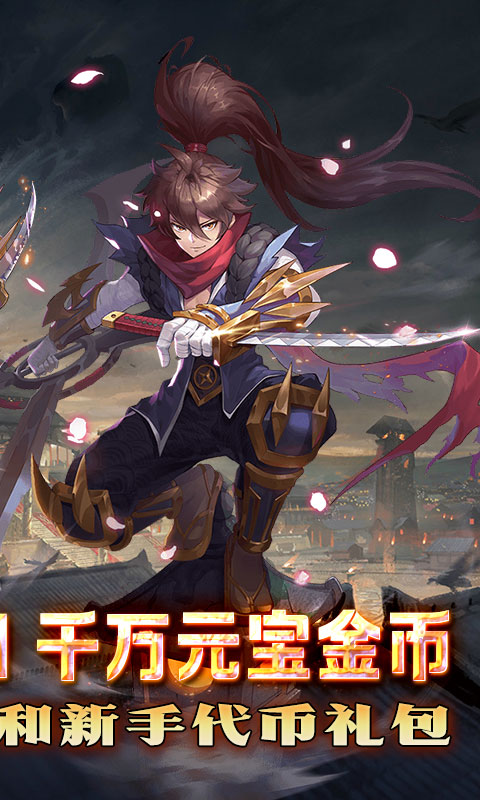无限元宝手游吧排行榜游戏截图