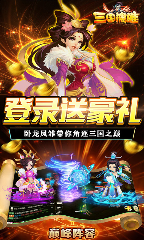 gm手游公益服排行榜游戏截图