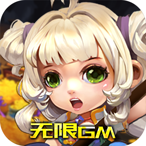 斗魂（无限GM）游戏图标