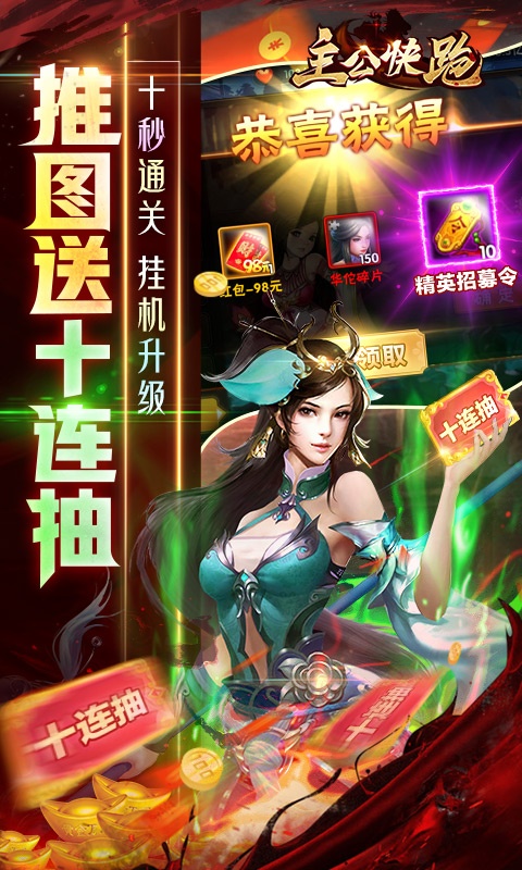 十大最良心大型单机手游排行榜游戏截图