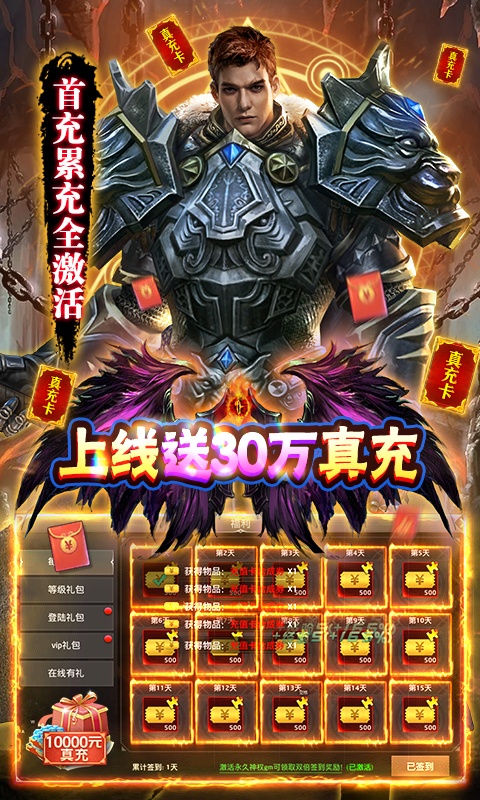 破解单机手游游戏排行榜游戏截图