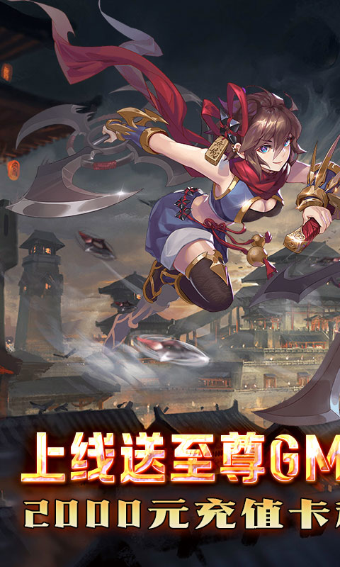 无限元宝手游吧排行榜游戏截图