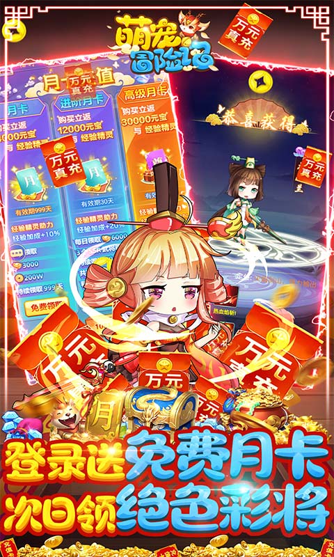 免费不氪金卡牌手游排行榜游戏截图