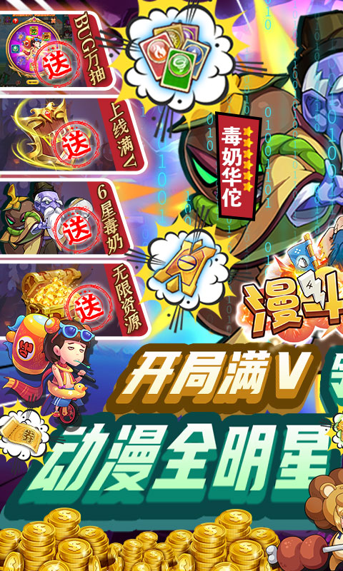 破解单机手游游戏排行榜游戏截图