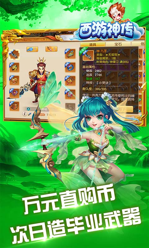 bt游戏ios排行榜游戏截图
