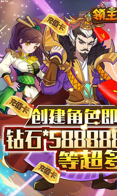 十大最良心大型单机手游排行榜游戏截图
