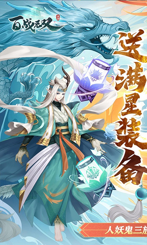 bt游戏ios排行榜游戏截图