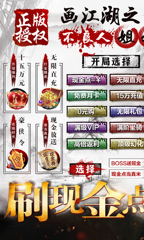 杯莫停（刷金当真米）游戏截图