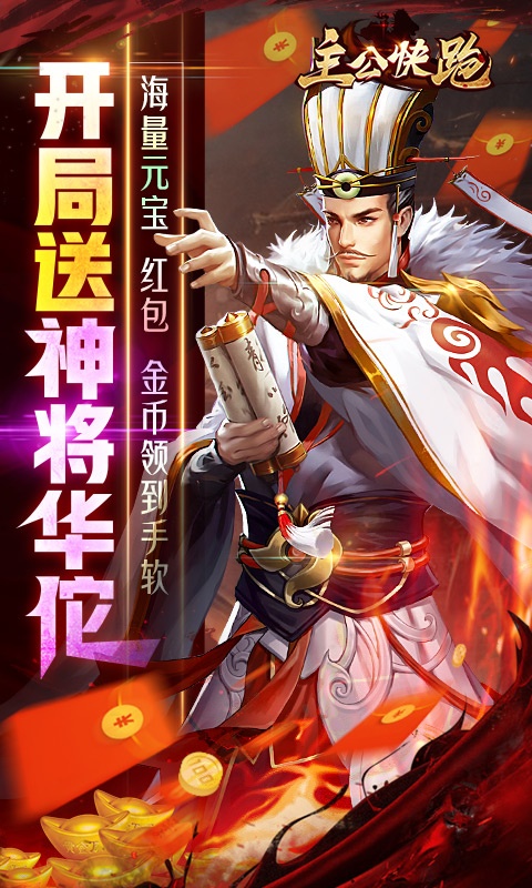 十大最良心大型单机手游排行榜游戏截图