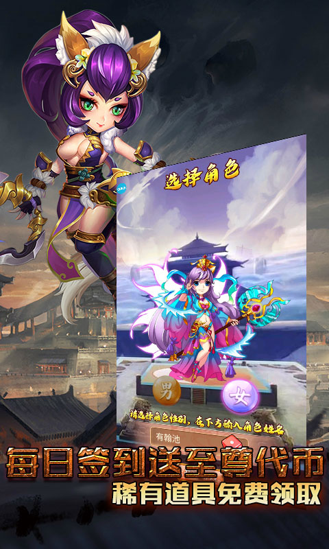 无限元宝手游吧排行榜游戏截图