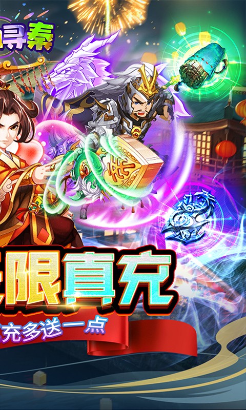 免费不氪金卡牌手游排行榜游戏截图