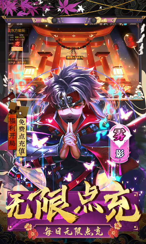 手机公益服手游排行榜游戏截图