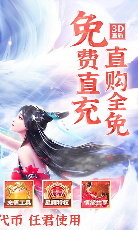 手游公益服论坛排行榜游戏截图