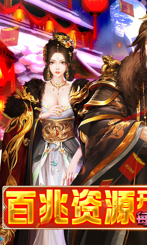 gm手游公益服排行榜游戏截图