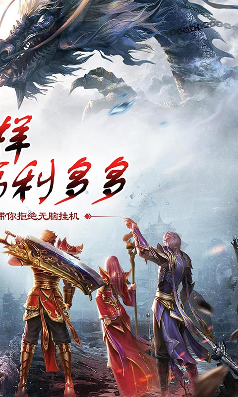 一战封神（超变光速刀）游戏截图