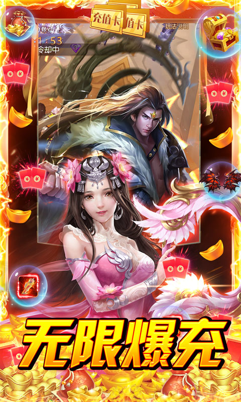 战场女神（福利版）游戏截图