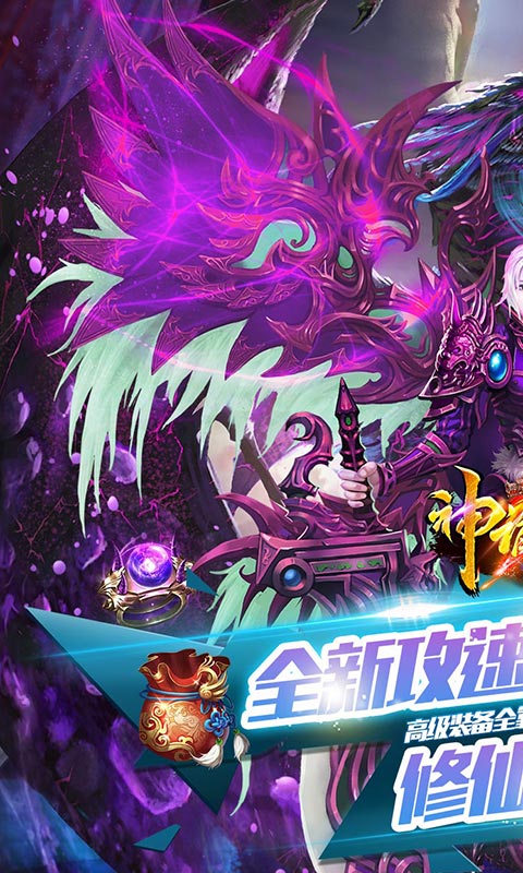 手游变态网站排行榜游戏截图