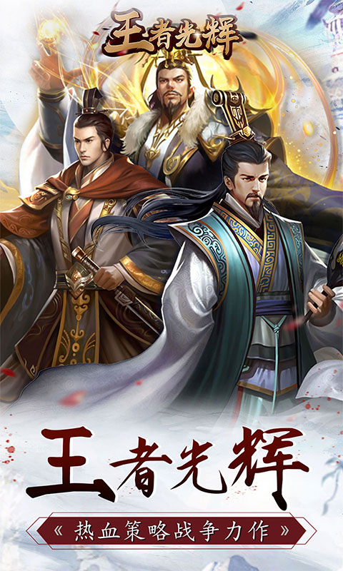 养成难度低的卡牌手游排行榜游戏截图