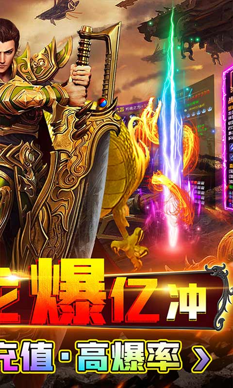 无限钻石手游公益服排行榜游戏截图
